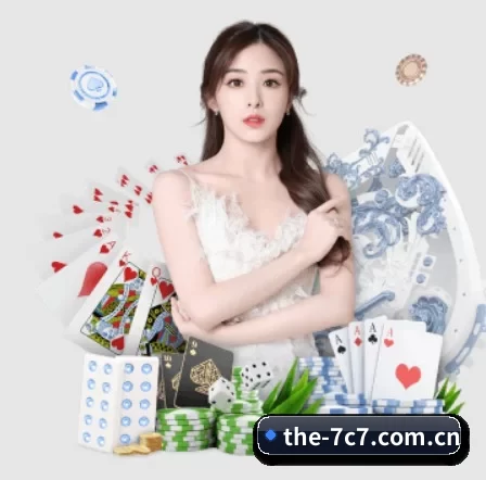 the-7c7.com.cn APP 界面